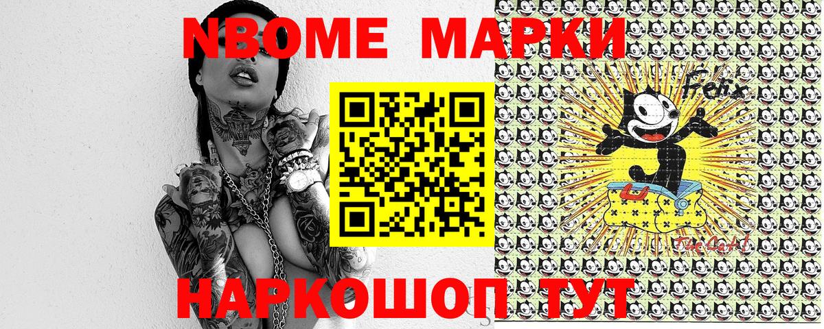 COCAIN Шебекино