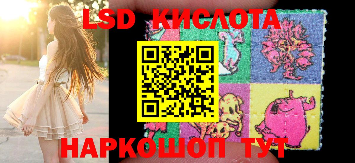 Марки 25I-NBOMe 1500мкг  Марки 25I-NBOMe 1500мкг  Шебекино 