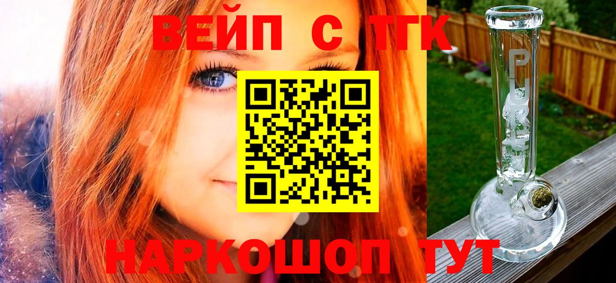 COCAIN  Марихуана  Гашиш  Шебекино  Марихуана  МЕФ кристаллы  Alpha PVP СОЛЬ кристаллы 